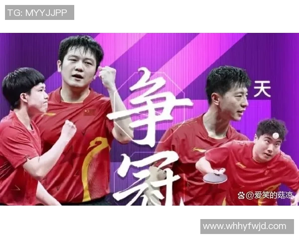决胜千里之外:国乒主力四城连轴转,伤病阴影下的荣耀征途 决胜千里之外:国乒主力四城连轴转,伤病阴影下的荣耀征途